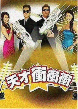 西瓜影院免费观看 - 极限挑战·荒野